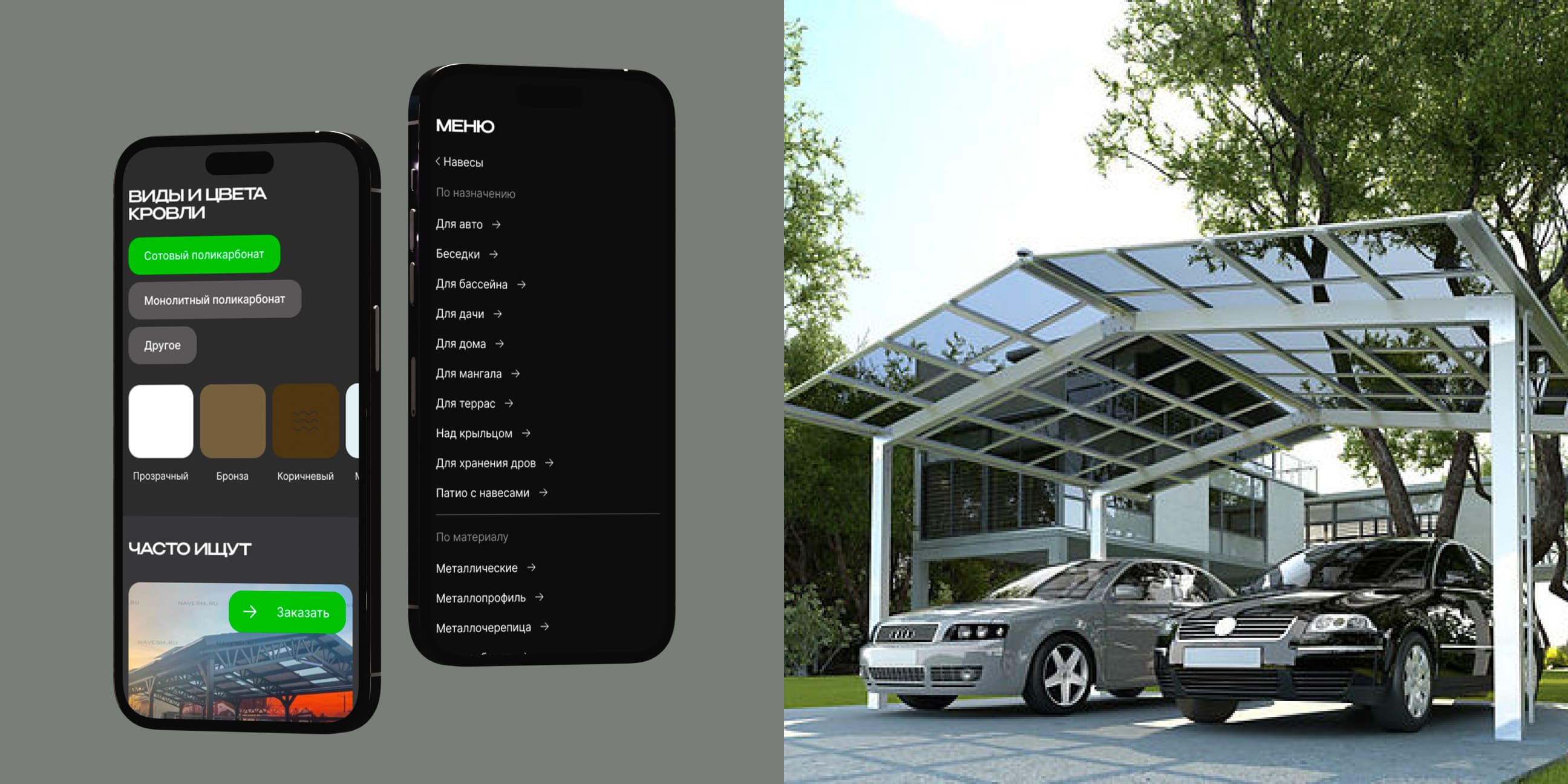Что еще мы сделали
